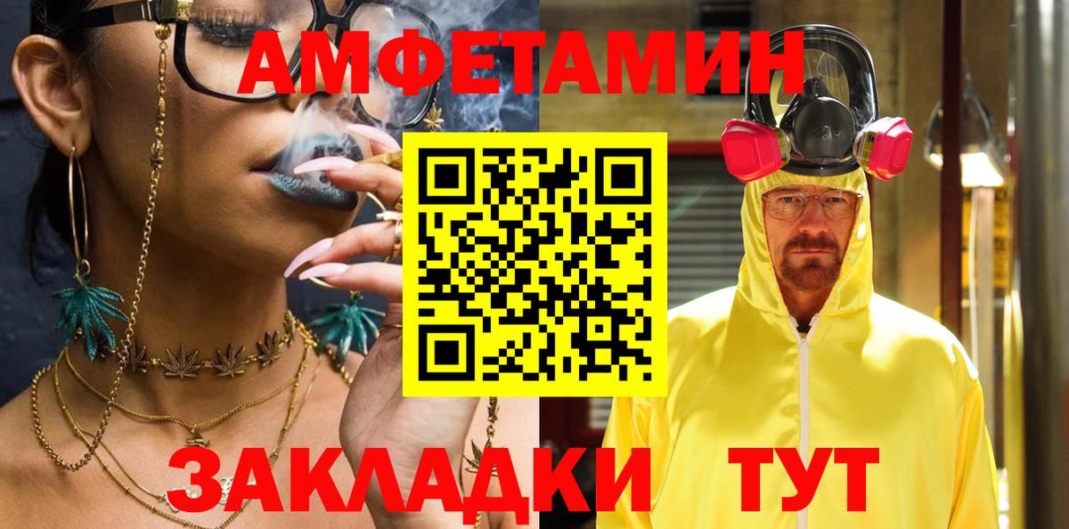 АМФЕТАМИН 97% Шали