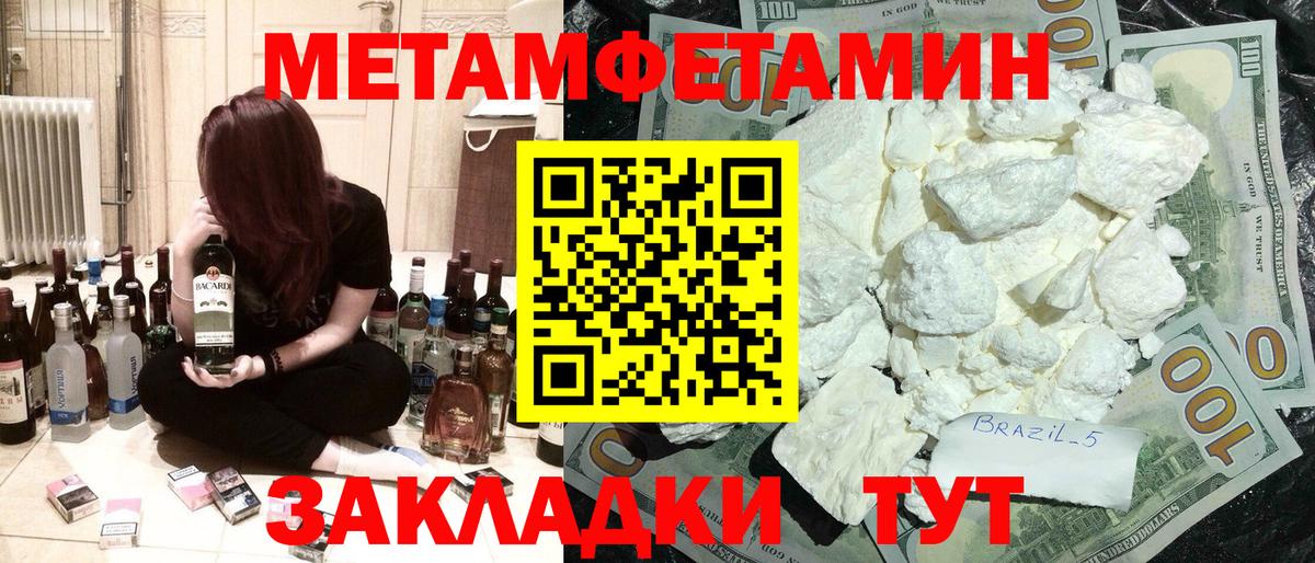 АМФ  АМФ  Шали  Вход с VPN  АМФ 97% 