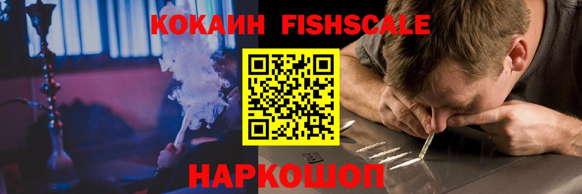 Шали  Кокаин Боливия  Вход с VPN  COCAIN Перу 