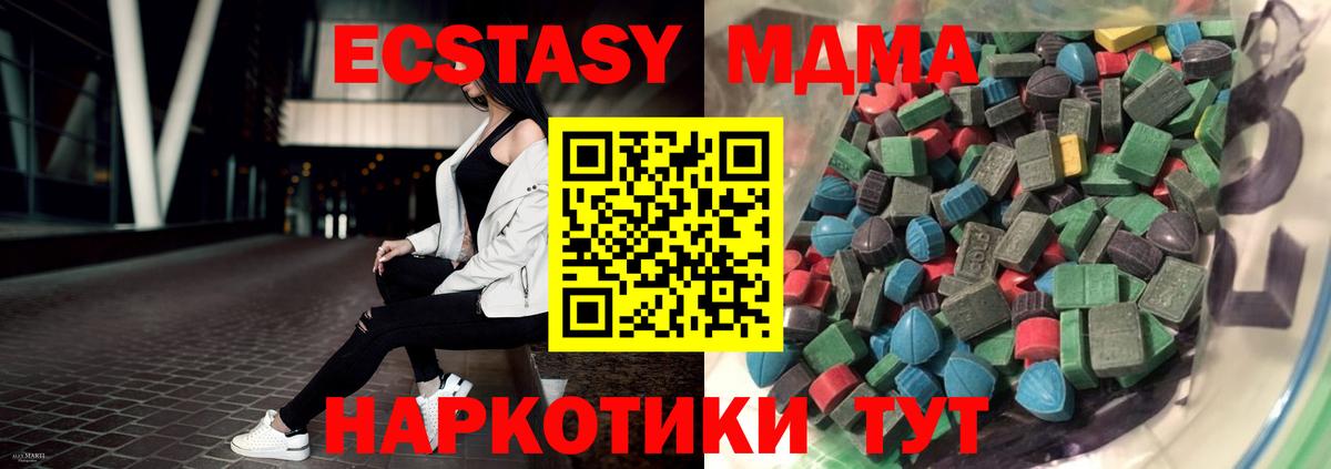 Ecstasy Punisher  ЭКСТАЗИ TESLA  Шали  Вход с VPN 