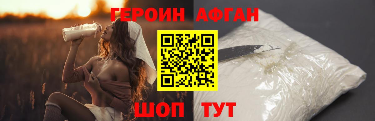 Метамфетамин  Шали  Меф МЯУ МЯУ кристаллы  ГАШ  НБОМе  Alpha-PVP СОЛЬ кристаллы  Вход с VPN 
