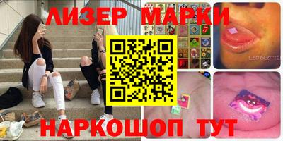 экстази Лесосибирск