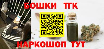 мяу мяу кристалл Заводоуковск