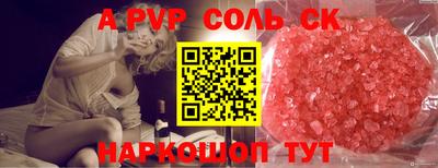 твердый Ливны