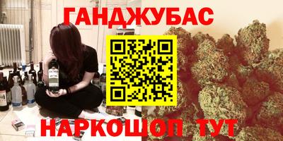экстази Лесосибирск