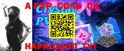 экстази Лесосибирск