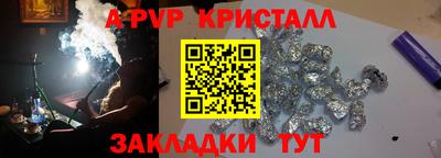 твердый Ливны