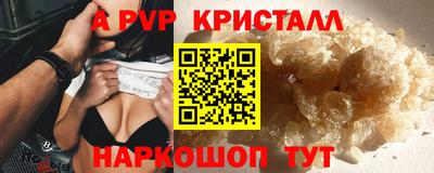 экстази Лесосибирск