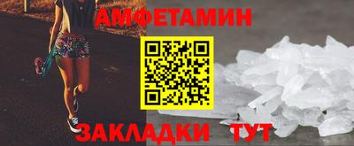 мяу мяу кристалл Заводоуковск