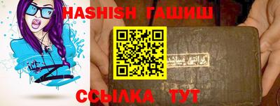 твердый Ливны