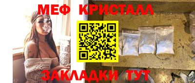 гашик Заволжье