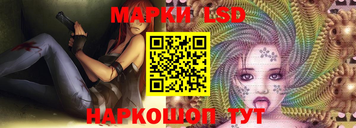 Шали  LSD-25 экстази ecstasy  Лсд 25 экстази кислота  Вход с VPN 