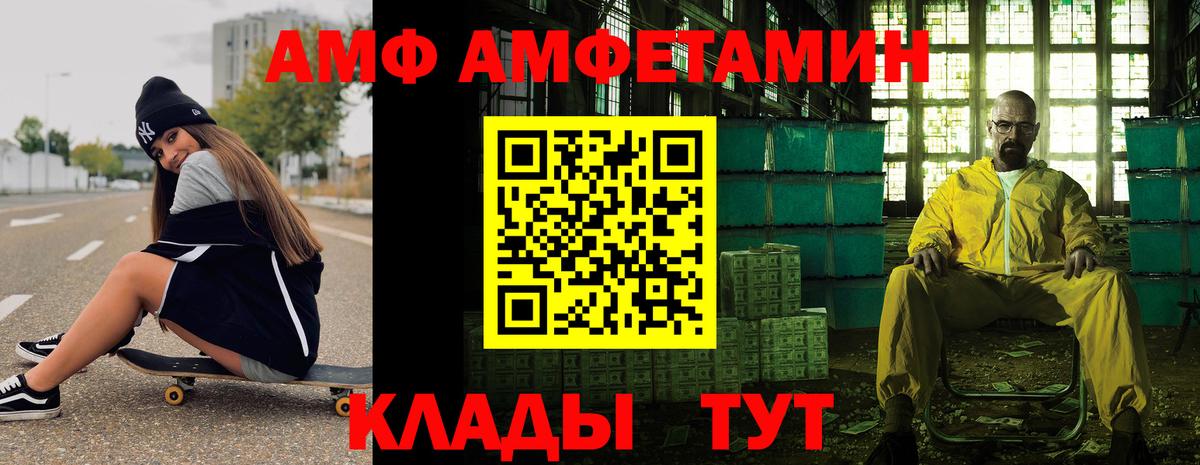 Первитин Декстрометамфетамин 99.9% Шали