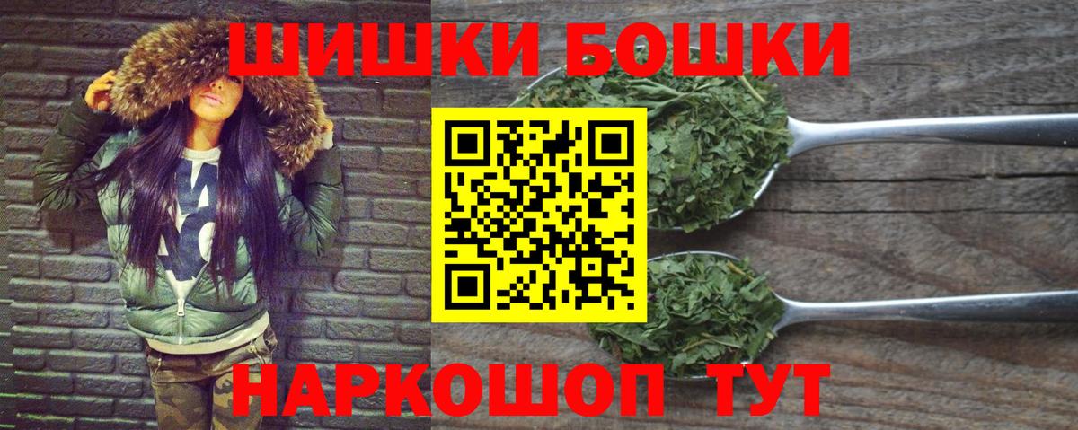Шишки марихуана гибрид Шали