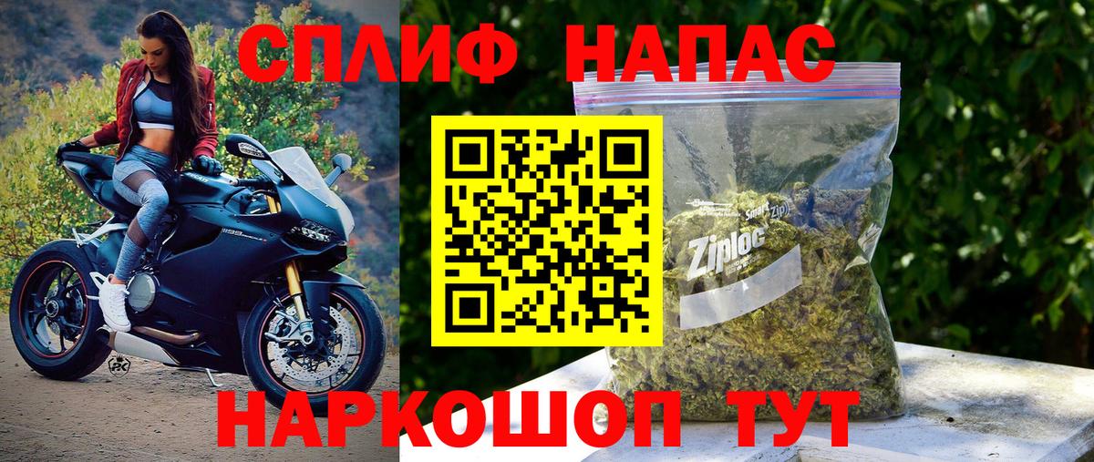 Шишки марихуана семена  МАРИХУАНА Amnesia  Шали  Вход с VPN  Шишки марихуана LSD WEED  Каннабис марихуана 